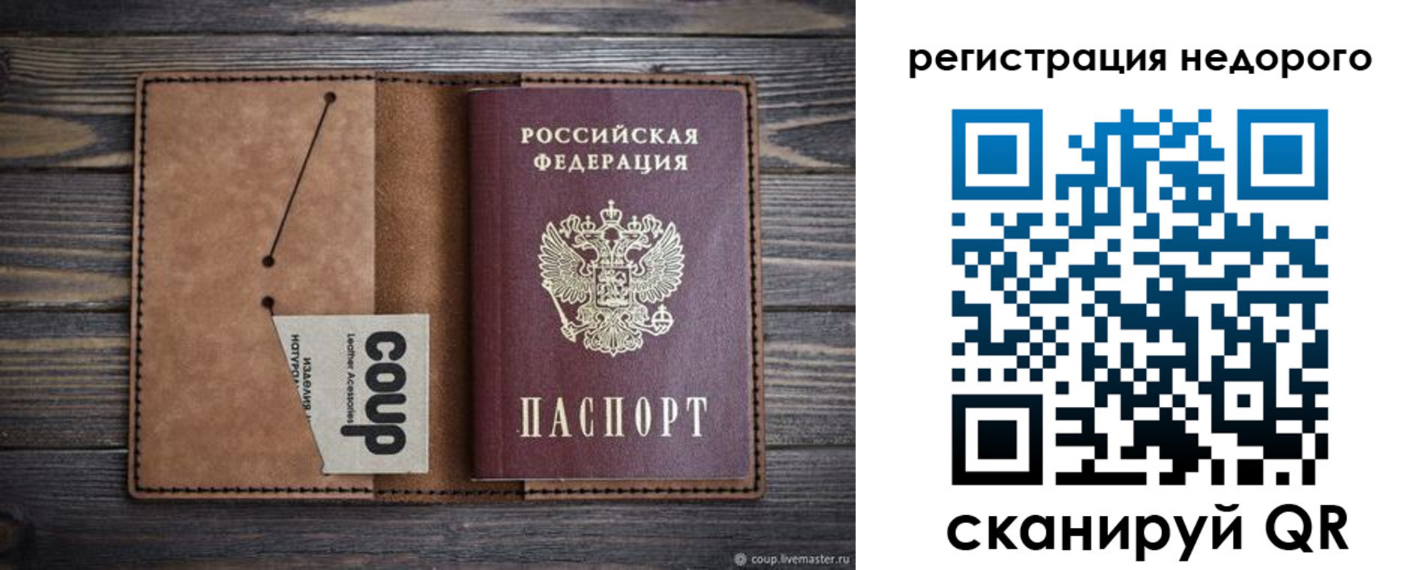 прописка для кредита в Ноябрьске