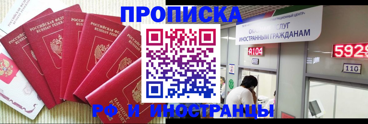 регистрация для дет. сада в Ноябрьске